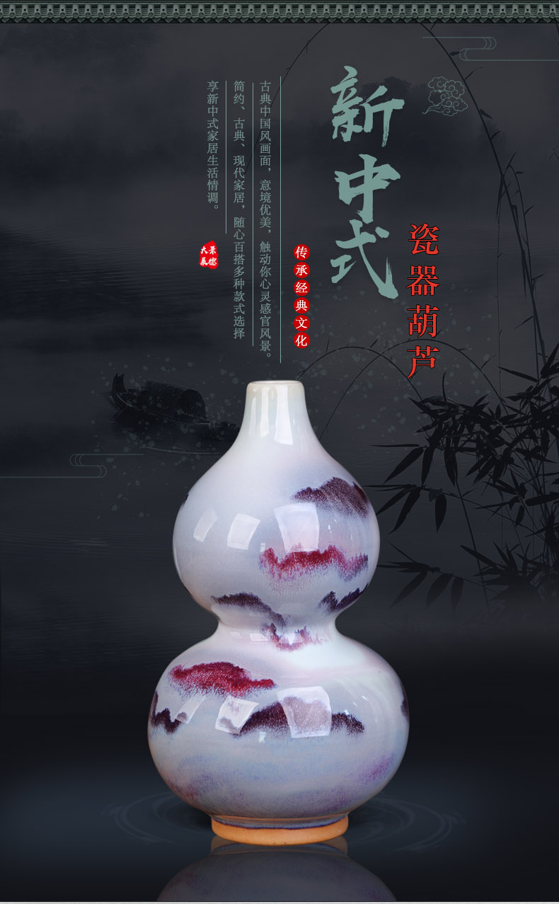 Opening gourd furnishing articles variable jun porcelain ceramics handicraft rich ancient frame home decoration porcelain floret bottle sitting room