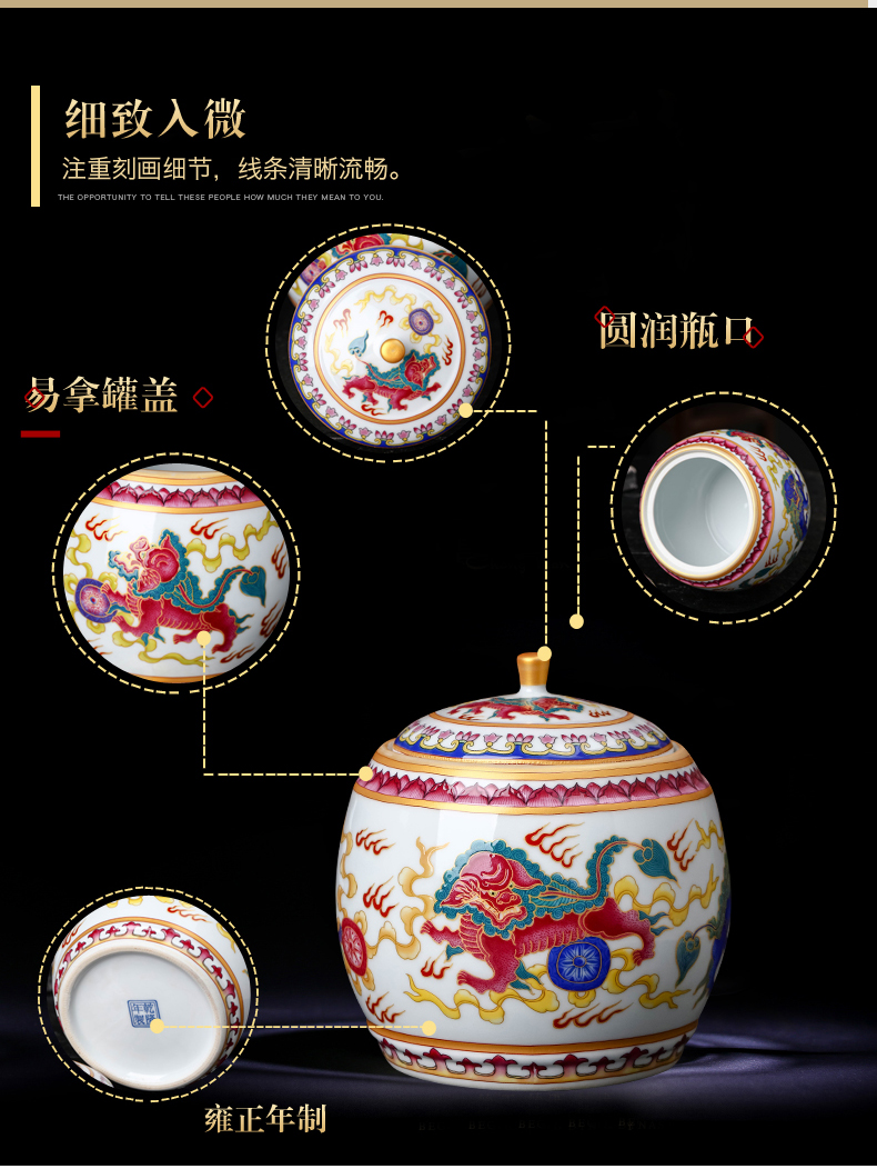 Jingdezhen enamel color restoring ancient ways caddy fixings ceramic small household storage tanks seal pot black tea pu - erh tea POTS