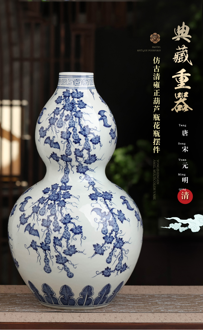 Archaize of jingdezhen chinaware bottle gourd furnishing articles hand - made large blue and white porcelain is the sitting room porch town house feng shui