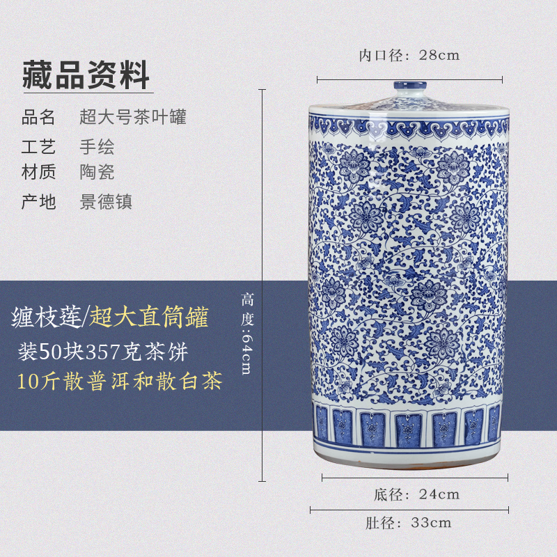 Archaize oversized pu - erh tea canister to jingdezhen ceramic pot tea cake receive straight seal storage tanks