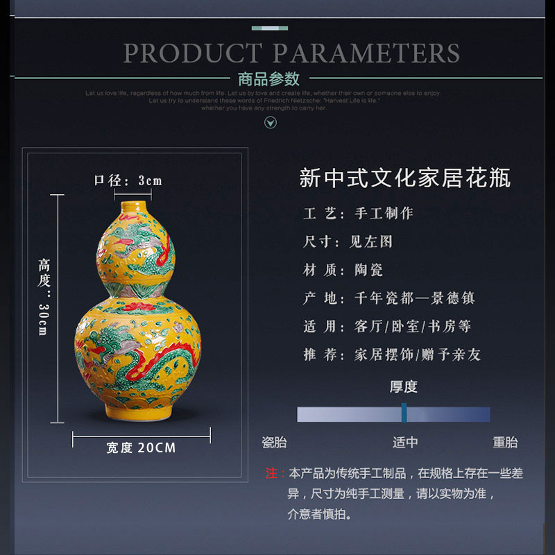 Jingdezhen ceramics, vases, flower arranging is small gourd crafts hand - made vases furnishing articles home sitting room adornment