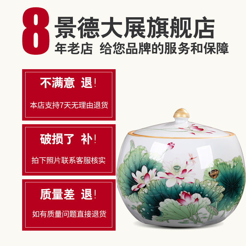 Chinese kitchen receive tank grain storage tank large seal pot 's second - biggest beans kimchi ceramic POTS of household