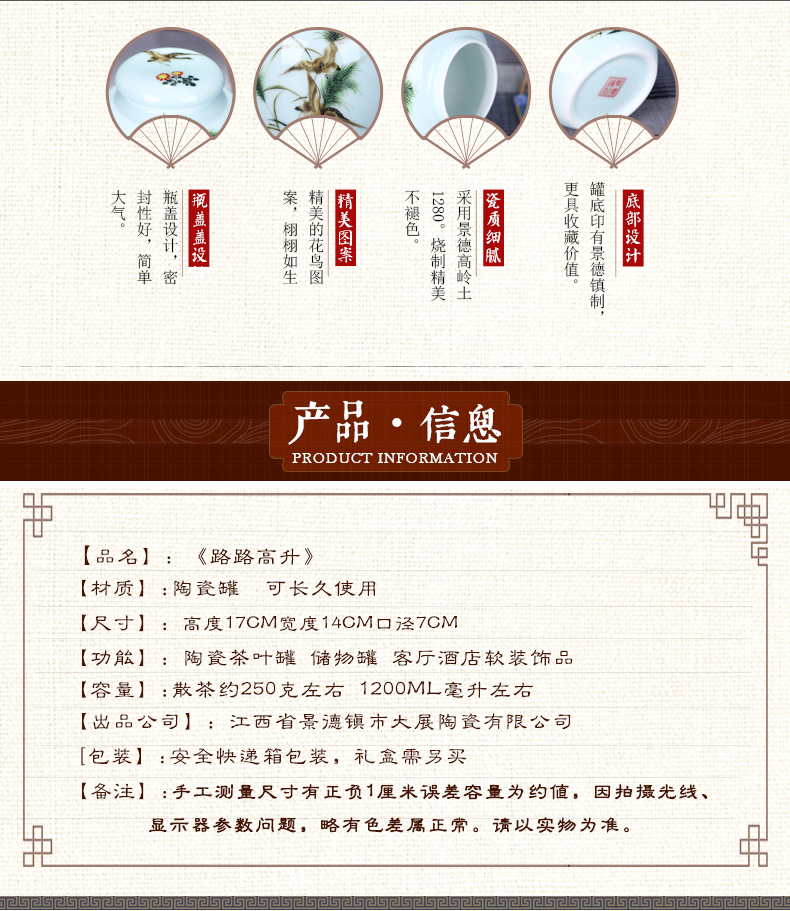 Jingdezhen portable tea pot ceramic seal save sect pot pu - erh tea medium size candy store content box