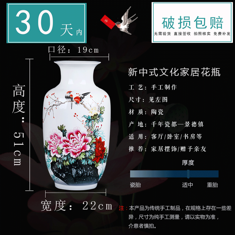 Jingdezhen ceramics vase masters hand made peony large opening of new Chinese style living room decoration housewarming furnishing articles