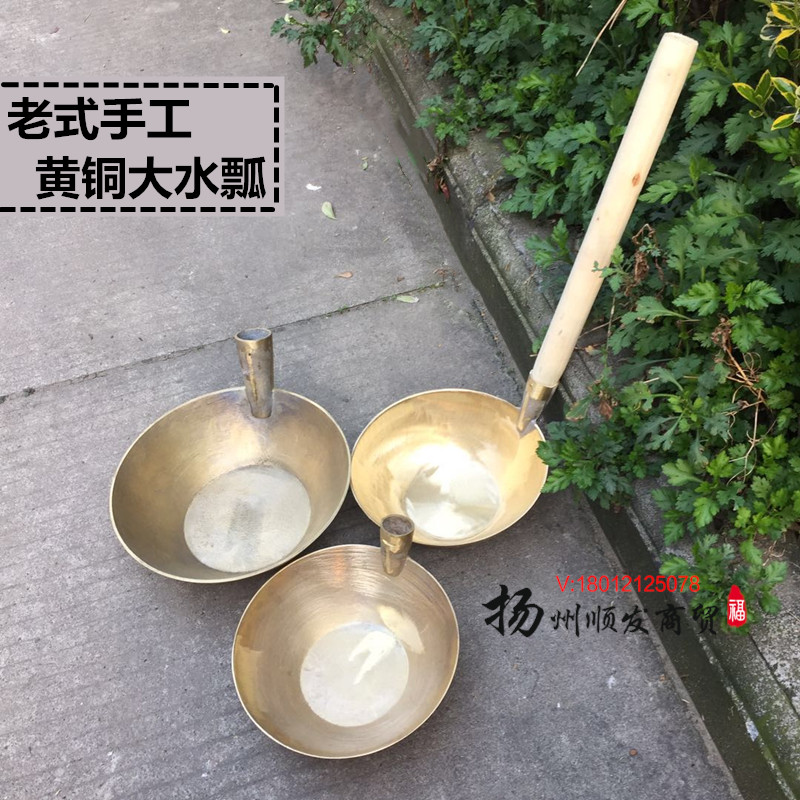 Handmade casting kitchen Increase thickened brass Water ladle brass Water scoop Water spoonful of water Ladle Industrial Water Ladybird