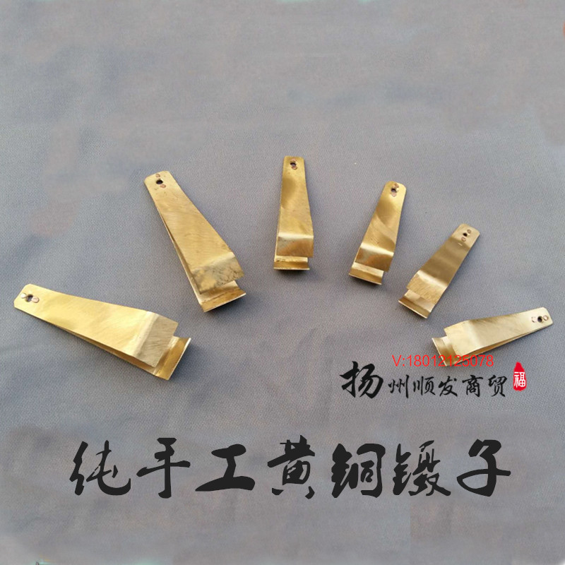 Handmade brass pig hair clip Kitchen household hair plucking clip Fish bone chicken duck hair clip hair pliers tweezers Hair plucking artifact