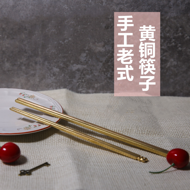 Pure copper hand poured brass chopstick retro chopsticks solid lengthened thickened meal Home Tonic Copper single double