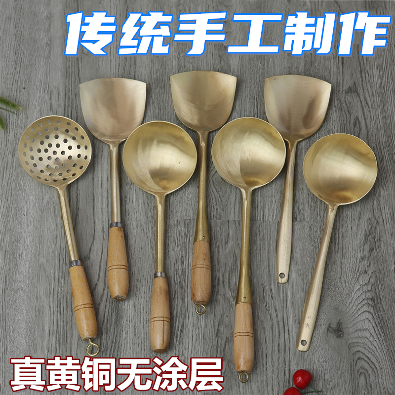 Handmade old-fashioned brass stir-fry wooden handle shovel copper spoon raw brass shovel spoon household 2-piece set copper uncoated