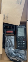Hytera HP780 digital-analog intercom DMR dual voice code positioning intercom mobile phone full-segment PDT cluster