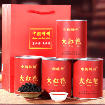 Zhongmin Fengzhou Buy one get 3 free premium Dahongpao tea Wuyishan Rock Tea New tea canned Oolong tea