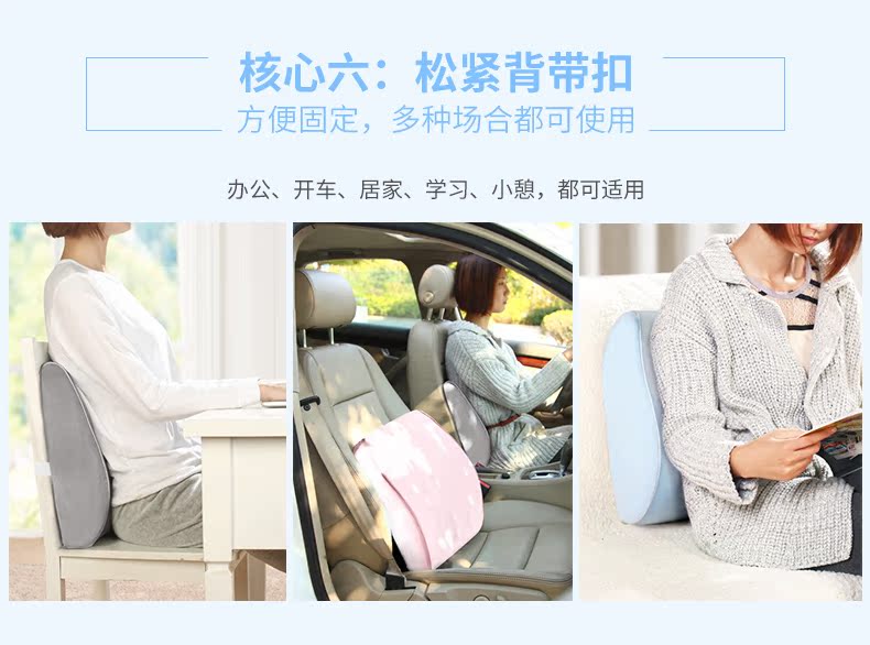 ABS yêu nhau đệm bộ nhớ bọt văn phòng xe thắt lưng thắt lưng đệm eo hỗ trợ thắt lưng chỗ ngồi xe khác - Trở lại đệm / Bolsters goi tua lung