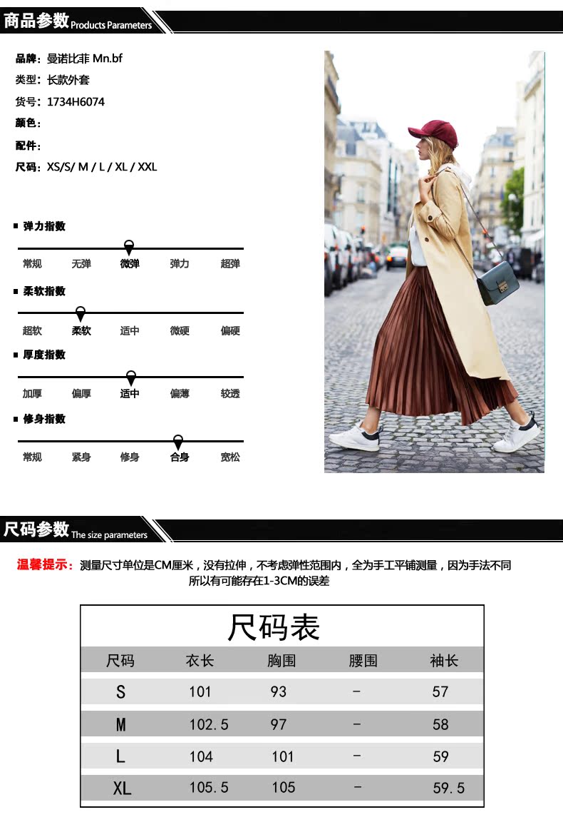 Trench pour femme      en Coton - Ref 3228161 Image 13