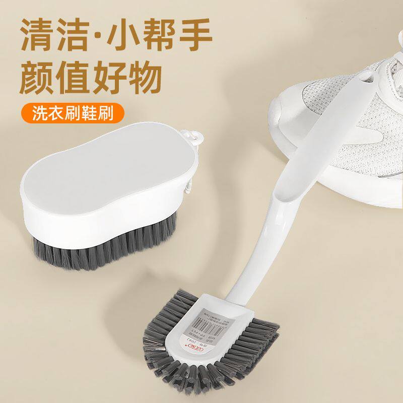 Shoe Brush Soft Hair Washing Shoe Brushed Shoes Home Unhurt Shoes Laundry Brush Brushed Shoes Special God Instrumental Board Brush Multifunction Cleaning Brush-Taobao