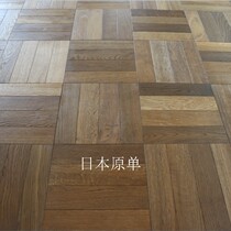 Japan orders more than 15 4mm multi - floor solid wood floor E0 environmental protection clearance price