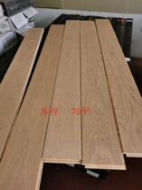 Inventory clearance three layers of solid wood composite floor geothermal 15 4 mm thick panel tail goods environmental protection