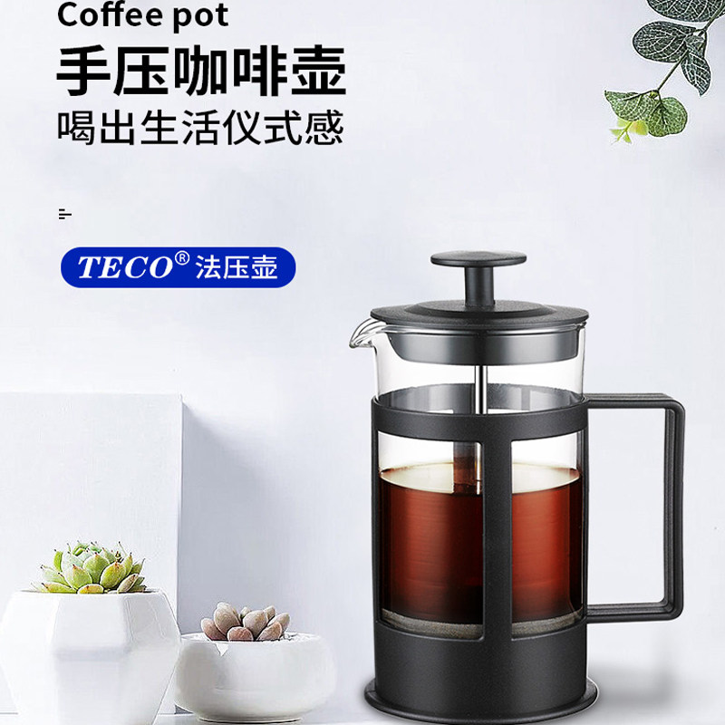 French pressure pot coffee pot filter cup utensils hand-washed home French filter pressure pot heat-resistant tea maker