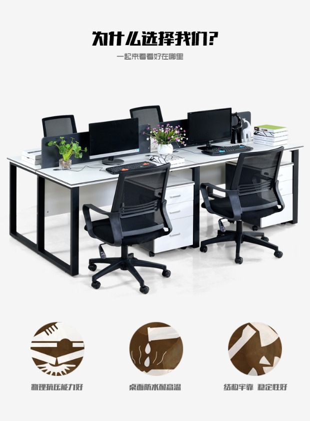 Bàn nhân viên gian hàng màn hình bốn người 246 đơn giản hiện đại nhân viên văn phòng nội thất bàn máy tính và ghế kết hợp tủ tài liệu thấp