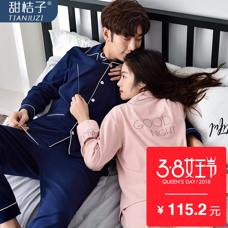 Pyjama mixte en Coton à manches longues - Ref 3005838 Image 1