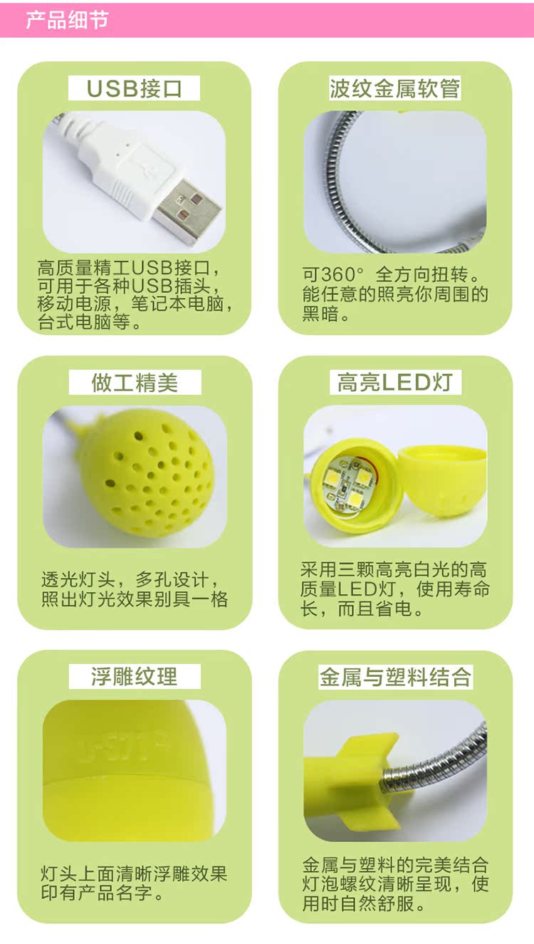 Lampe USB - Ref 377048 Image 9