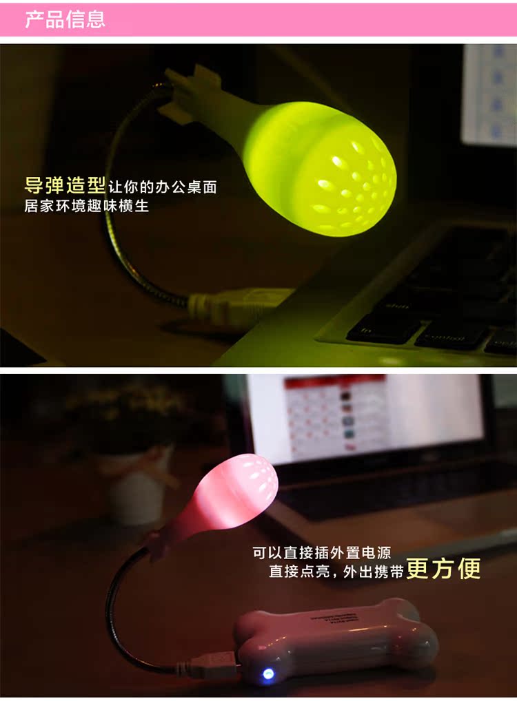Lampe USB - Ref 377048 Image 7