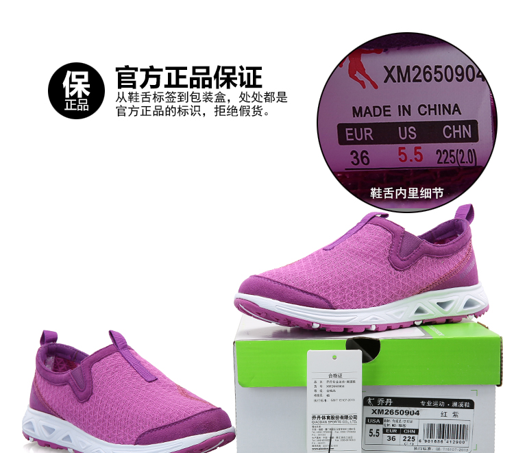 Chaussures imperméables - Ref 1061396 Image 28