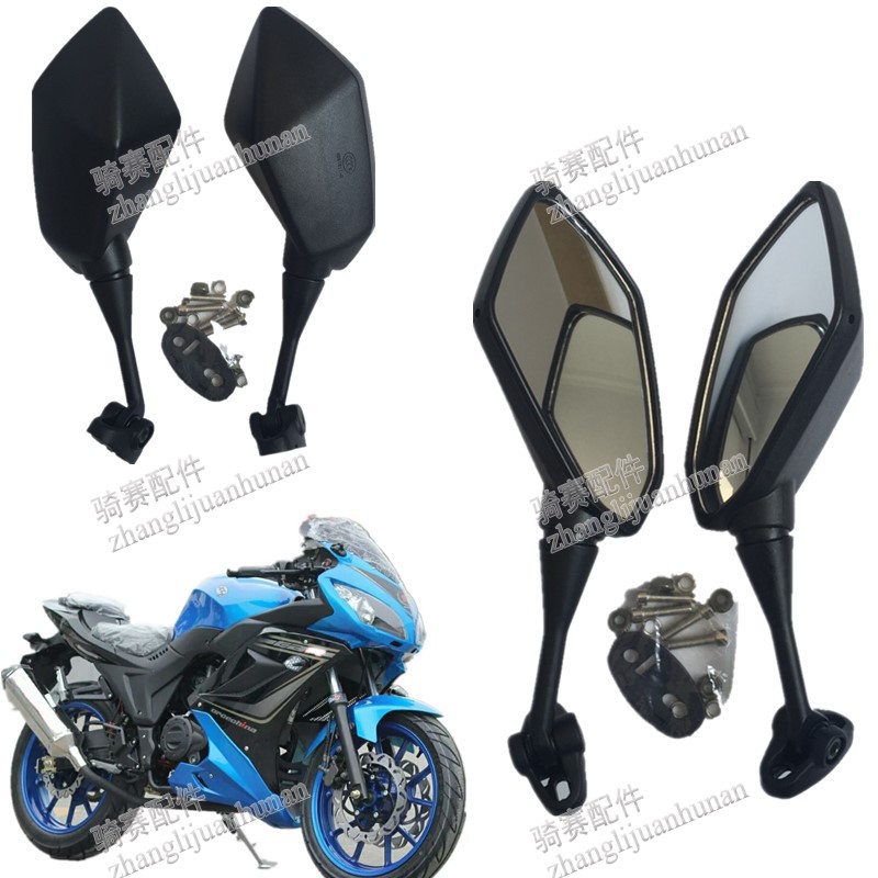 Road Race New Century Horizon S Xe Máy Gương Chiếu Hậu Phụ Kiện GT Northern Lights Xe Thể Thao Gương Lại Gương gương xe máy airblade