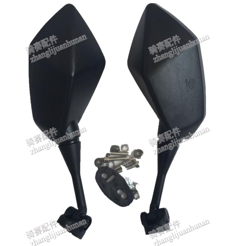 Road Race New Century Horizon S Xe Máy Gương Chiếu Hậu Phụ Kiện GT Northern Lights Xe Thể Thao Gương Lại Gương gương xe máy airblade