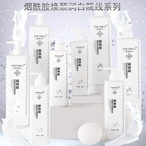 Special nicotinamide skin care set for beauty salon to brighten skin tone fade spots brighten skin and whiten white bottle