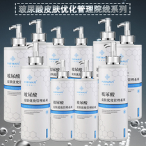 Beauty salon special skin care facial care set hyaluronic acid moisturizing essence facial cleanser massage cream