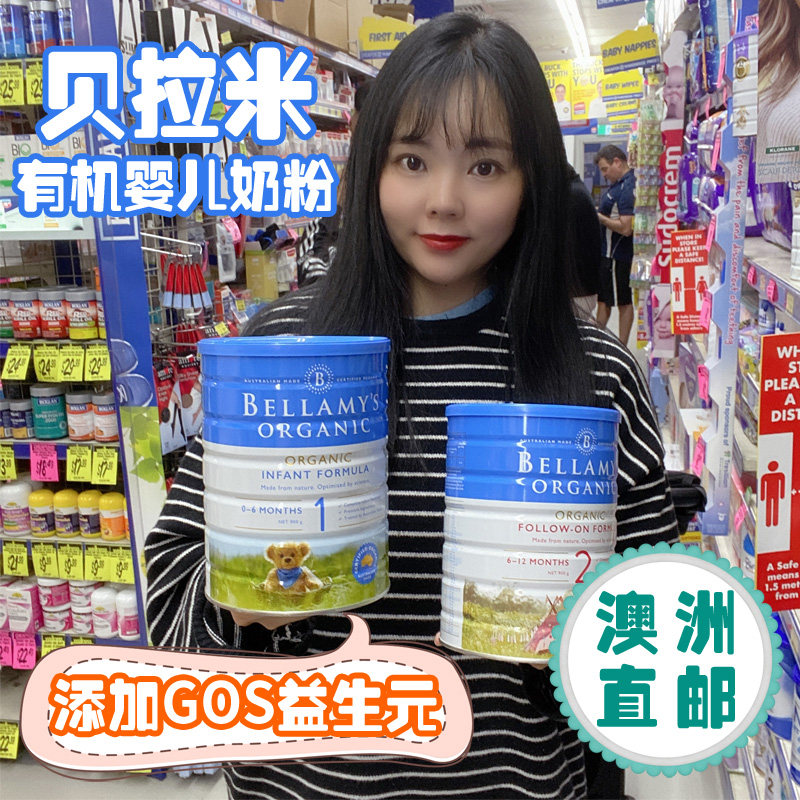 Bellamy Bellamys Organic infant milk powder 1 section 2 paragraphs 3 paragraphs 4 paragraphs 4 paragraphs 4 paragraphs