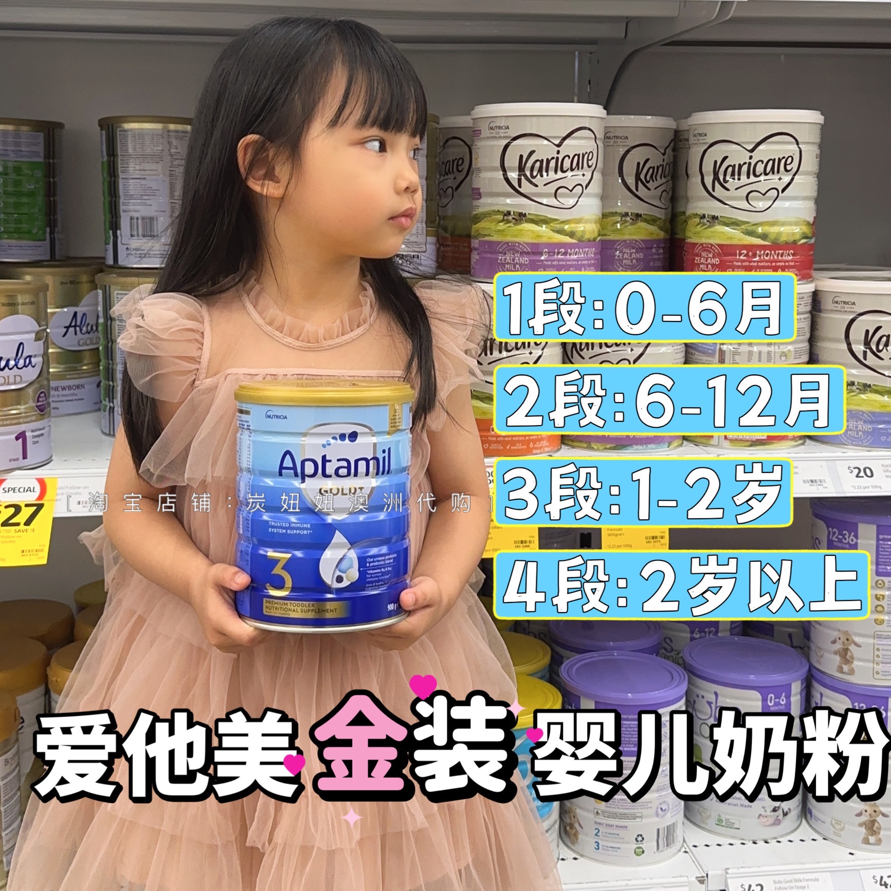 アプタミル　1段階　新品 2個 x 800g Aptamil アプタミル Pronutra 粉ミルク Step1 0ヶ月