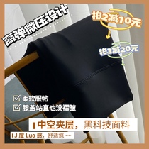 Naked somolv space pants cloud sensation leggings hip stretch thin Belly Yoga Pants shark pants women