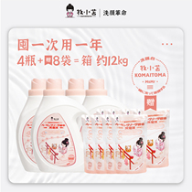 Japanese pasta laundry detergent black duck slices fragrant persistent incense machine washwashing promotion One box of family for 24 kilos