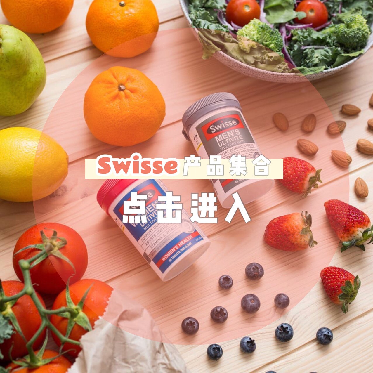 Australia Swisse calcium flakes foam ingot grape seed cranberry multivitamin