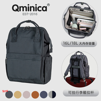 Qminica waterproof 14 inch computer multifunctional high school schoolbag large capacity leisure travel backpack large