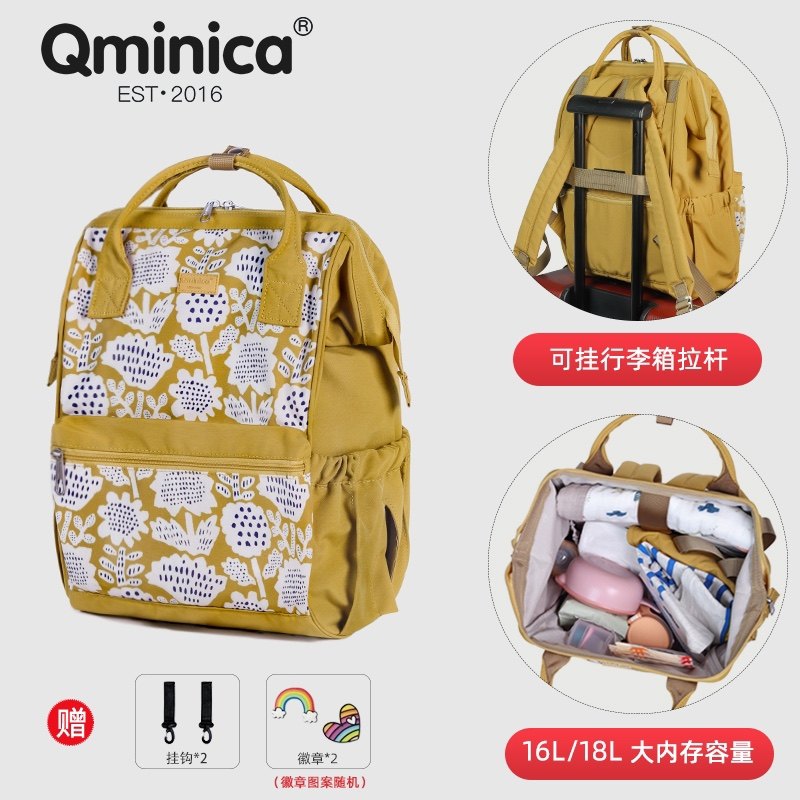 Qminica Garden Series Multifunction Mother & Baby Bag Light Pangao Waterproof Large Capacity With Va Double Shoulder Mommy Bag