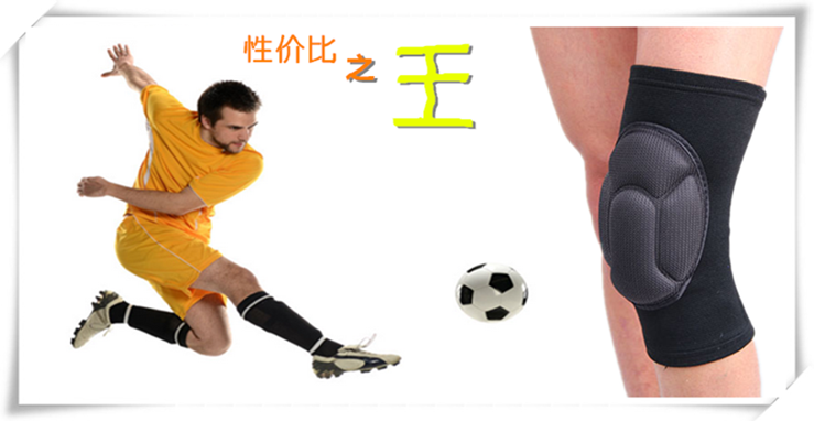 Bóng đá thủ môn miếng đệm đầu gối chàng trai và cô gái đường phố nhảy 跪 擦 地 佛 轮 ​​轮 轮 加厚 加厚 miếng bọt biển dày thể thao đồ bảo hộ băng gối thể thao
