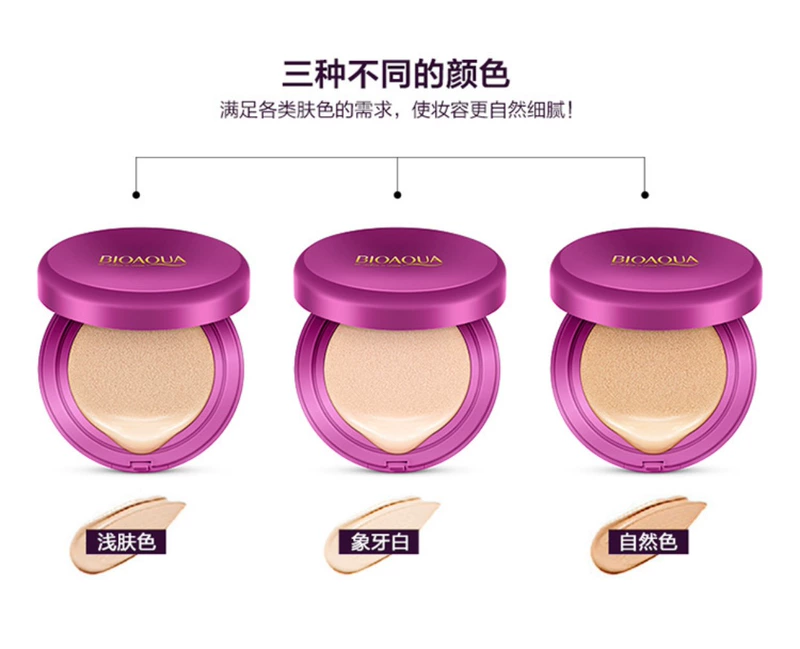 泉 雅 霜 BB cream che khuyết điểm dạng lỏng Kem nền CC cream nude trang điểm mạnh mẽ dưỡng ẩm trắng cô lập kem cc cream