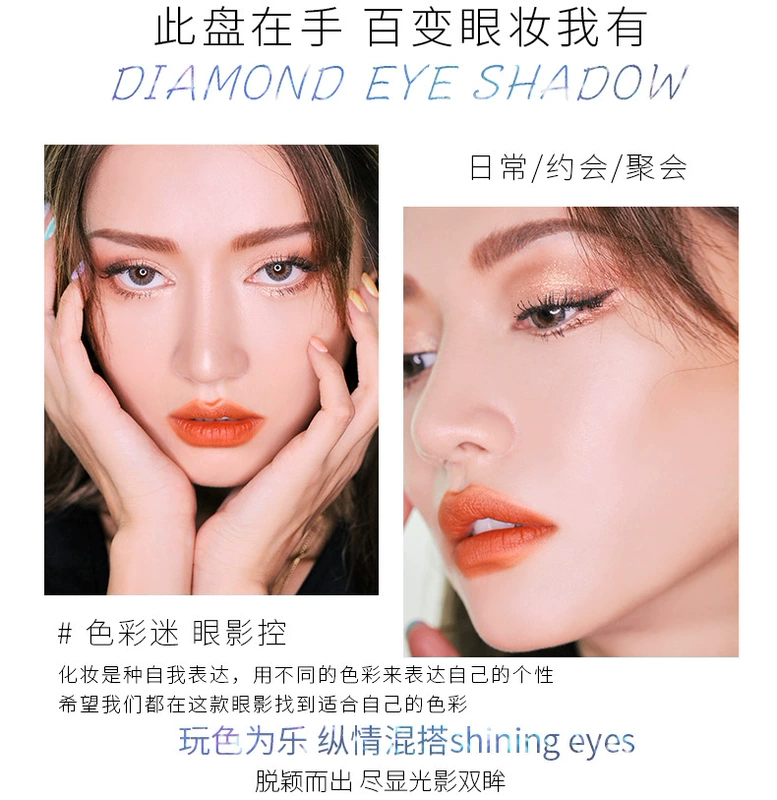 Marco Andy net đỏ kim cương sao chín màu cổ tích bóng mắt sequin gel màu hồng long lanh giá rẻ thích hợp - Bóng mắt