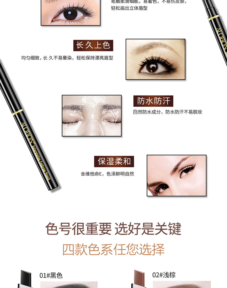 AloBon Yabang tự động xoay bút lông mày stereo chống mồ hôi không dễ làm nhòe một từ trang điểm lông mày trang điểm mắt chính hãng - Bút chì lông mày / Bột / Stick chì phẩy sợi