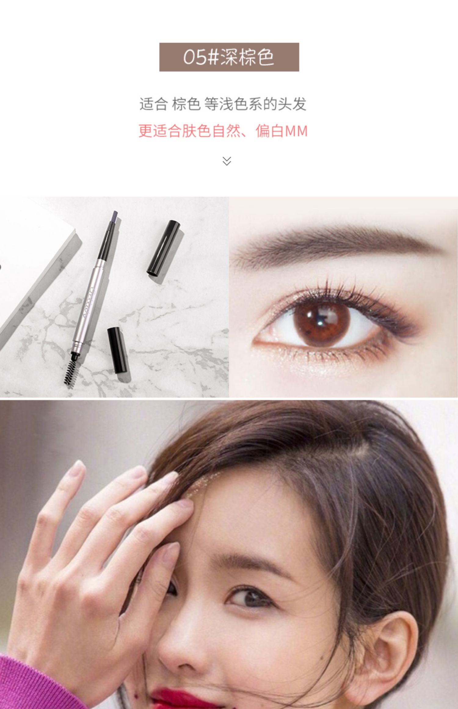 Bút chì lông mày chống thấm nước và mồ hôi chính hãng Bột lông mày Tự động xoay miễn phí Hàn Quốc bút chì lông mày hai đầu bằng cọ - Bút chì lông mày / Bột / Stick chì kẻ chân mày