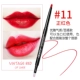 Ouli lip liner son môi không thấm nước bền hydrating sơn không dấu móc môi bút chì màu nude mờ - Bút chì môi / môi lót