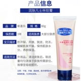 Вазелин, мазь, увлажняющий крем для рук подходит для мужчин и женщин, 80г, против трещин