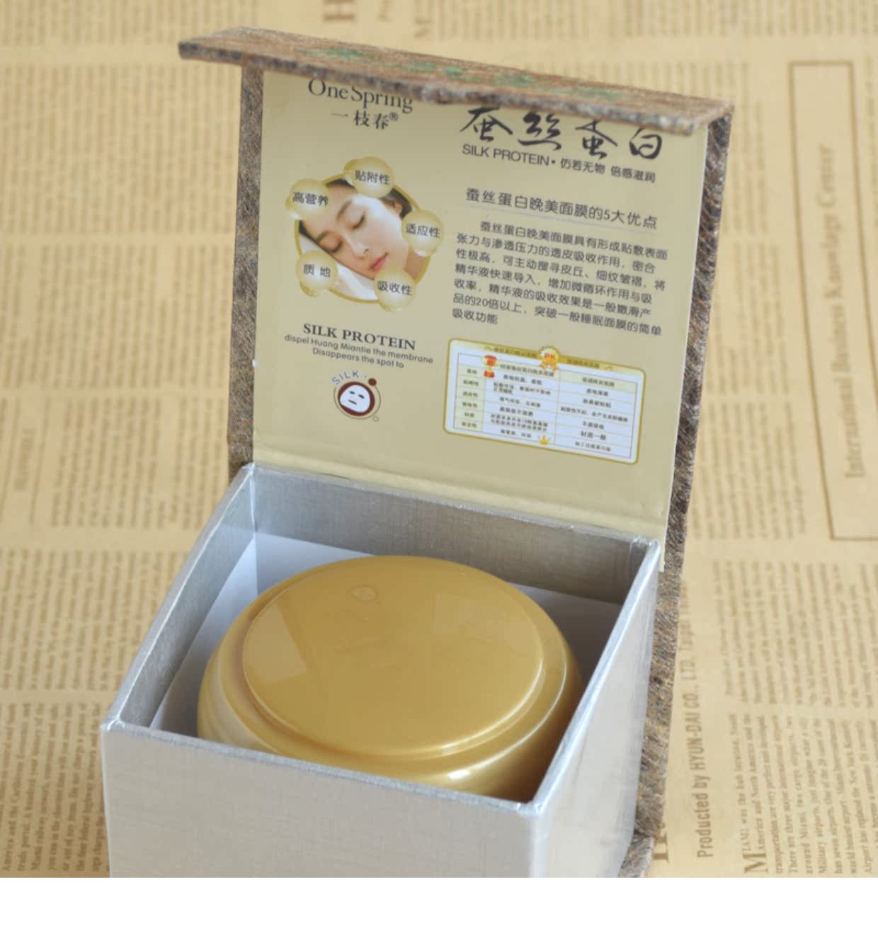Một nhánh xuân 8 lần tơ lụa trong suốt ngủ cơ mặt nạ dùng một lần 160g dưỡng ẩm không rửa mặt nạ trị nám tàn nhang
