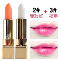 2#ежедневное использование+3#ночное использование