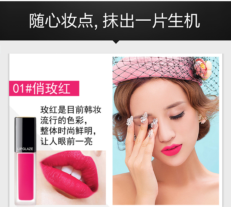 Shaqili matte lip men nhuộm môi lỏng không thuốc tẩy lâu dài dưỡng ẩm son môi không thấm nước không dính cup son bóng son bóng Hàn Quốc 	son bóng the face shop	