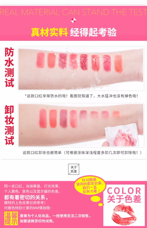 Son môi dưỡng ẩm lâu không đánh dấu son môi không thấm nước Mô hình sinh viên Hàn Quốc dễ thương màu bưởi đậu màu cát chính hãng - Son môi black rouge ver 7 a37