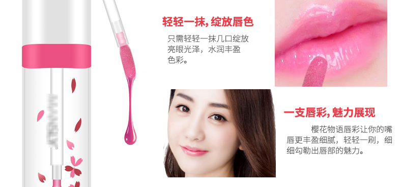 Hengfang cherry blossoms kéo dài không đánh dấu thay đổi nhiệt độ lip gloss 7 gam thay đổi màu sắc môi mật ong giữ ẩm không đánh dấu lip cắn không thấm nước 	son bóng romand 01	