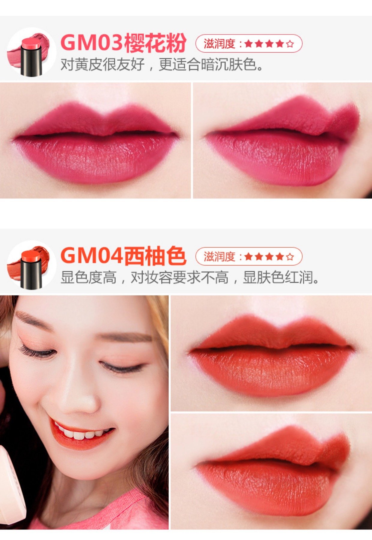 GECOMO Gimon Pressed Lipstick Lasting Moisturising No Decolorizing Bites Lip Matte Matte Lipstick Bean Paste Brick Red son mini garden