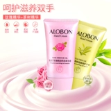 Масло с розой в составе, увлажняющий защитный зимний крем для рук для рук, против трещин